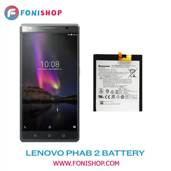 باتری تبلت لنوو Phab 2 با کد فنی L16D1P32 - 2