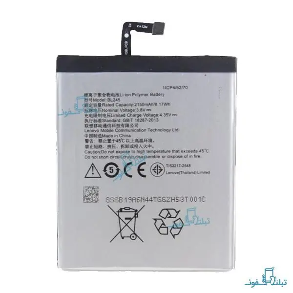 باتری گوشی لنوو S60 مدل BL245 Lenovo S60 BL245 Battery - 5