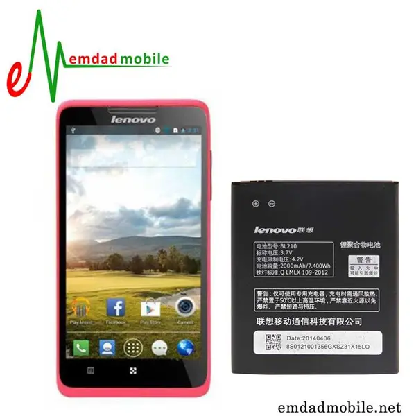 باتری گوشی لنوو S650 مدل BL210 - 2