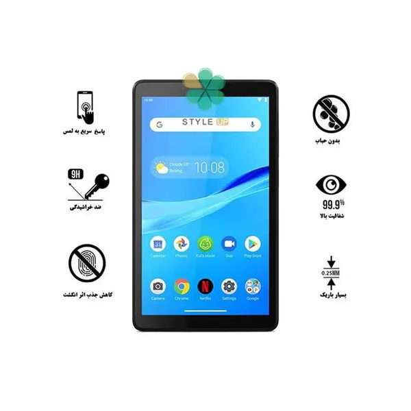 گلس سرامیکی تبلت لنوو Tab M7 TB-7305 Ceramic Glass Screen Protector Lenovo Tab M7 TB-7305 - 2