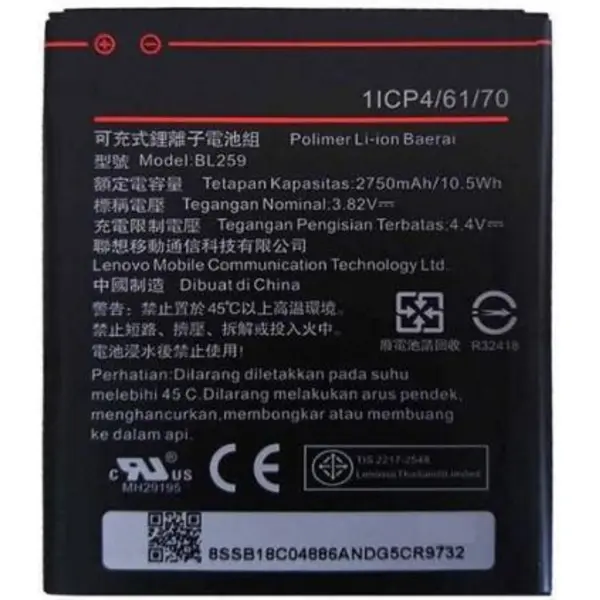 باتری موبایل لنوو Vibe K5 باکدفنی BL259 - 3
