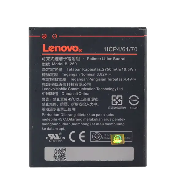 باتری موبایل لنوو Vibe K5 باکدفنی BL259 - 2