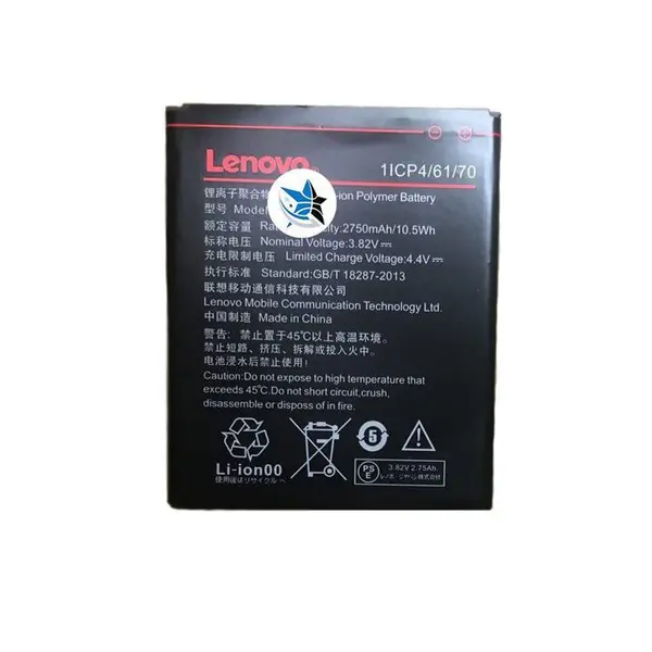 باتری موبایل لنوو Vibe K5 باکدفنی BL259 - 4