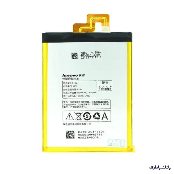 باتری موبایل لنوو Vibe Z2 Pro با کد فنی BL223 - 5