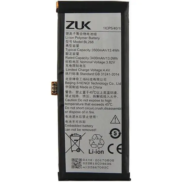 باتری لنوو مدل ZUK Z2 با کدفنی BL268 - 2