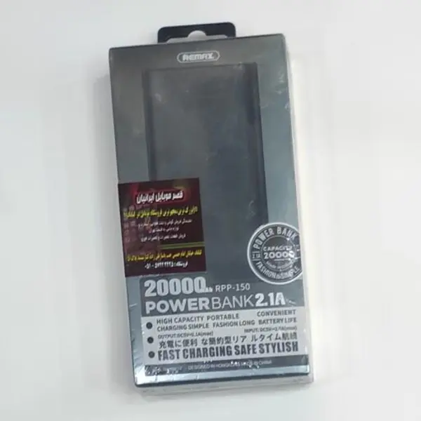 پاوربانک 20000 میلی آمپری remax مدل RPP-105
