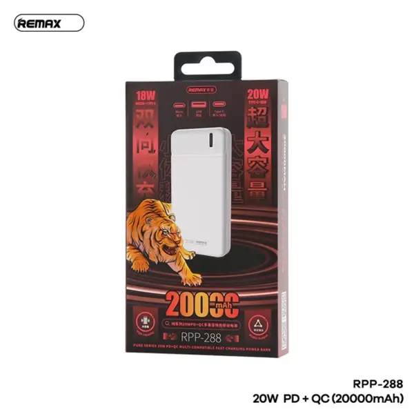 پاوربانک 20.000 میلی آمپر ریمکس Remax RPP-288