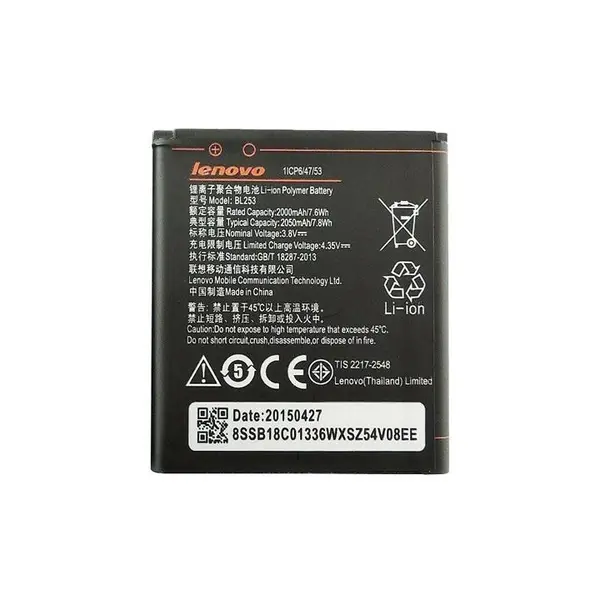 باتری گوشی لنوو A2010 مدل BL253 Lenovo A2010 BL253 Battery - 2