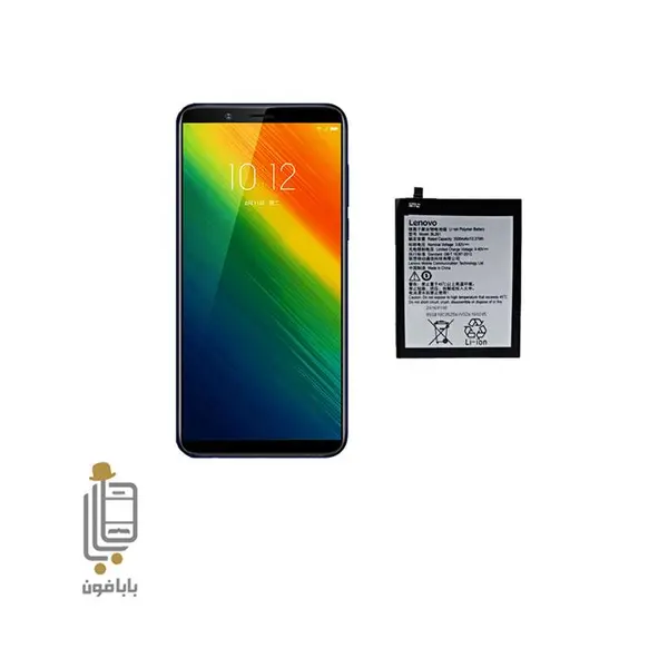 باتری گوشی لنوو K5 Note Lenovo با کد BL261 - 3