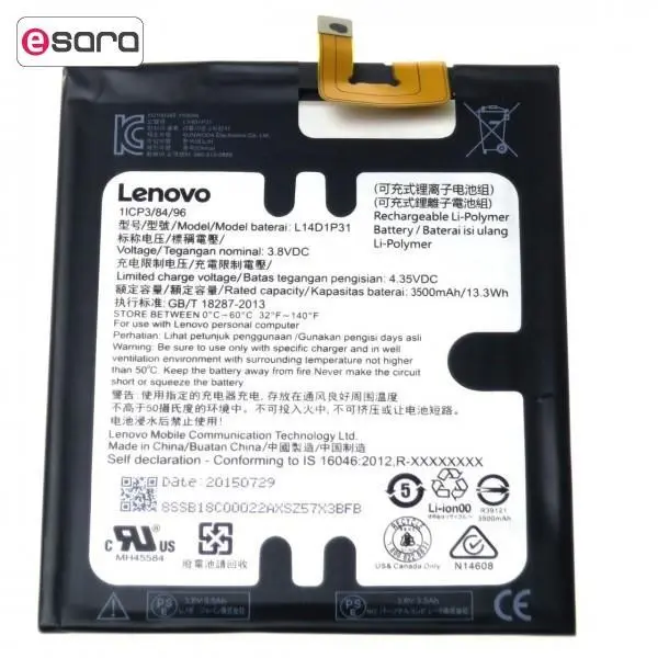 باتری موبایل لنوو مدل L14D1P31 با ظرفیت 3500mAh مناسب برای گوشی لنوو Phab Plus Lenovo L14D1P31 3500mAh Mobile Phone Battery For Lenovo Phab Plus - 2