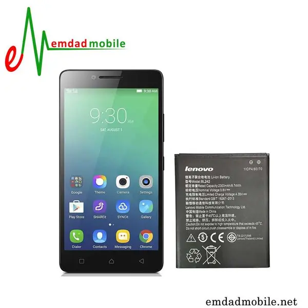 باتری Lenovo A3900 – BL242
