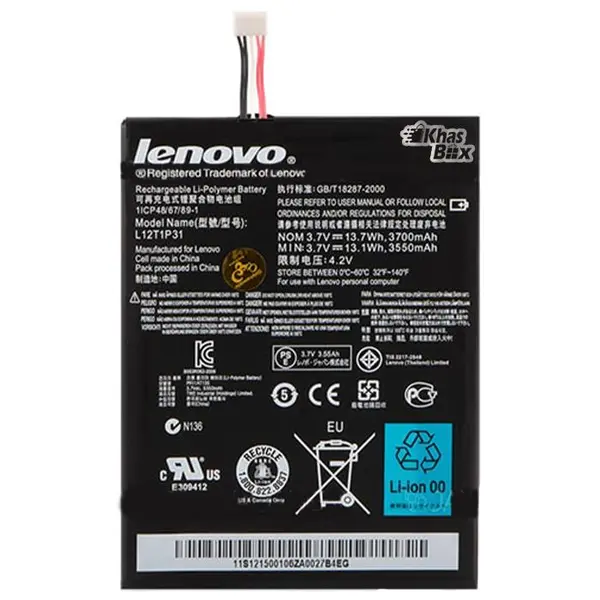 باتری تبلت لنوو Lenovo IdeaTab A2107 Battery - 4