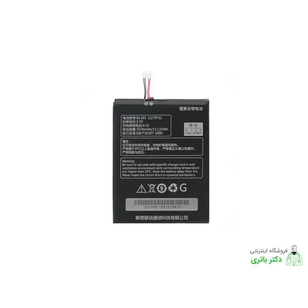 باتری تبلت لنوو Lenovo IdeaTab A2107 Battery - 2