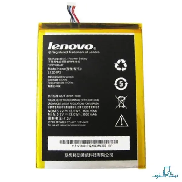 باتری تبلت لنوو Lenovo Tablet IdeaTab A3000 Battery - 2