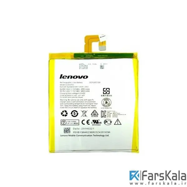 باتری تبلت لنوو Lenovo Tablet A7-50 A3500 Battery - 5