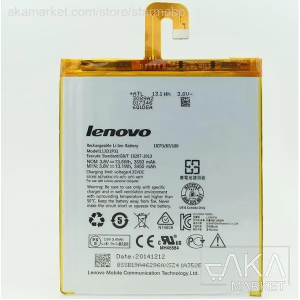 باتری تبلت لنوو Lenovo Tablet A7-50 A3500 Battery - 2