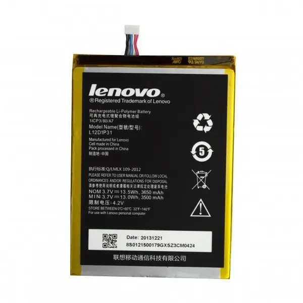 باتری تبلت لنوو Lenovo Tablet IdeaTab A3000 Battery - 4