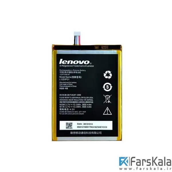 باتری تبلت لنوو Lenovo Tablet IdeaTab A3000 Battery - 5