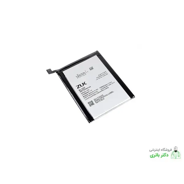 باتری لنوو Lenovo Zuk Z1-BL255 - 3