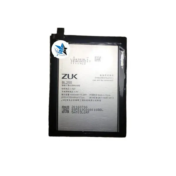 باتری لنوو Lenovo Zuk Z1-BL255 - 2