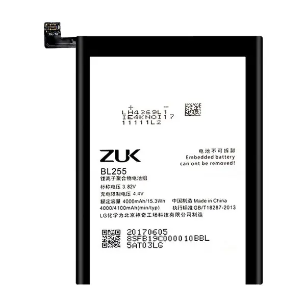 باتری لنوو Lenovo Zuk Z1-BL255 - 4