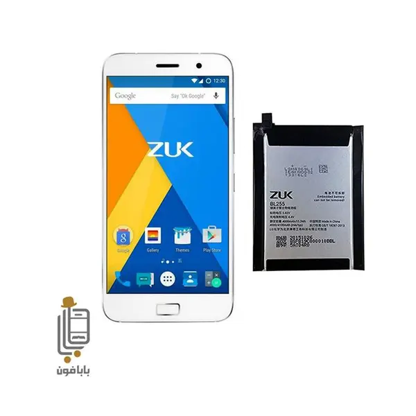 باتری لنوو Lenovo Zuk Z1-BL255 - 5