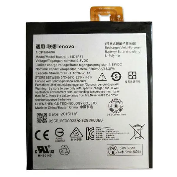 باتری تبلت لنوو Tab 3 7.0 مدل L14D1P31 - 3
