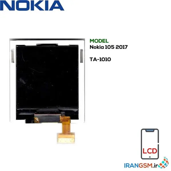 ال سی دی گوشی نوکیا 105 2017 LCD NOKIA N105 2017 - 3