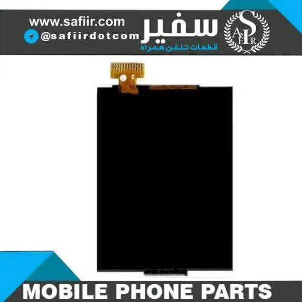 ال سی دی گوشی نوکیا 105 2017 LCD NOKIA N105 2017 - 4
