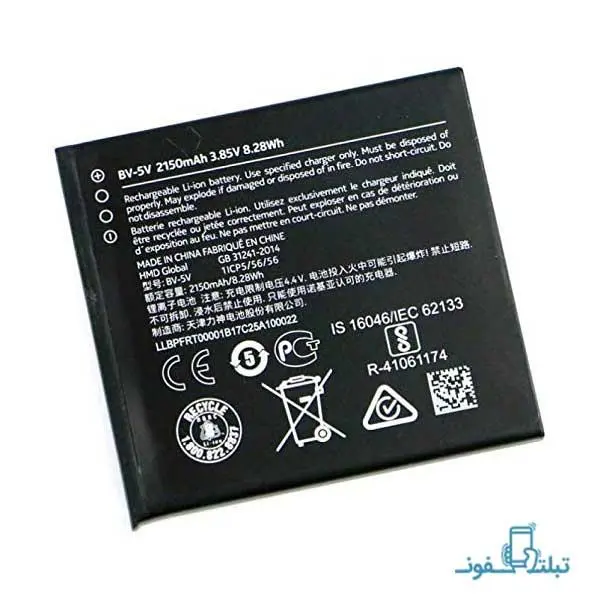 باتری گوشی موبایل نوکیا 1 مدل Nokia BV-5V Battery for Nokia 1 - 3