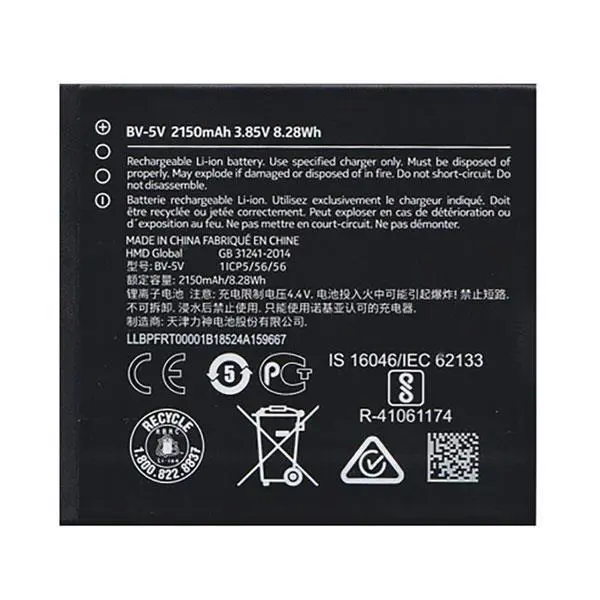باتری گوشی موبایل نوکیا 1 مدل Nokia BV-5V Battery for Nokia 1 - 2