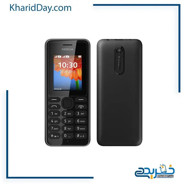 قاب نوکیا N108 FRAME N108 NOKIA - 5