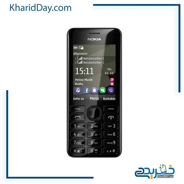 قاب کره ای نوکیا N206 - 5