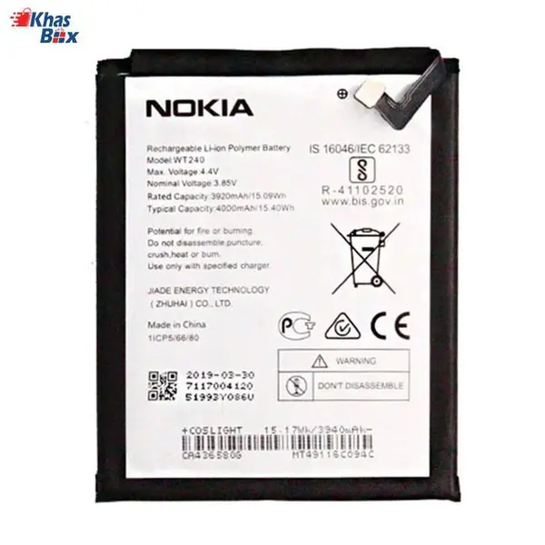 باتری نوکیا Nokia 3.2 مدل WT240 - 2