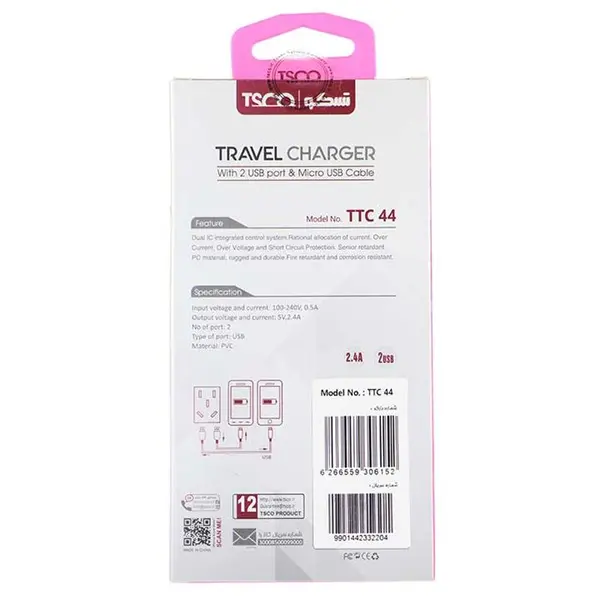 شارژر دیواری TSCO مدل TTC 44 TSCO TTC 44 USB CHARGER - 4