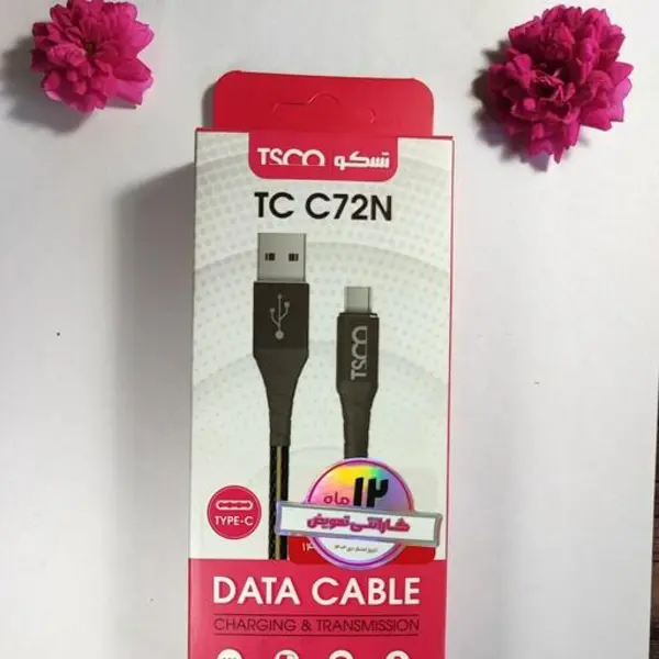 کابل تبدیل USB به TYPE C تسکو مدل c72n یک متر