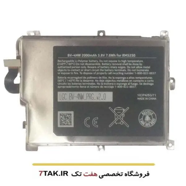 باطری نوکیا لومیا 1520 Nokia Lumia 1520 BV-4BW - 4