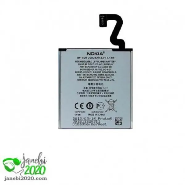 باتری نوکیا مدل BP-4GW مناسب برای نوکیا لومیا 920 Nokia BP-4GW Battery For Lumia 920 - 2