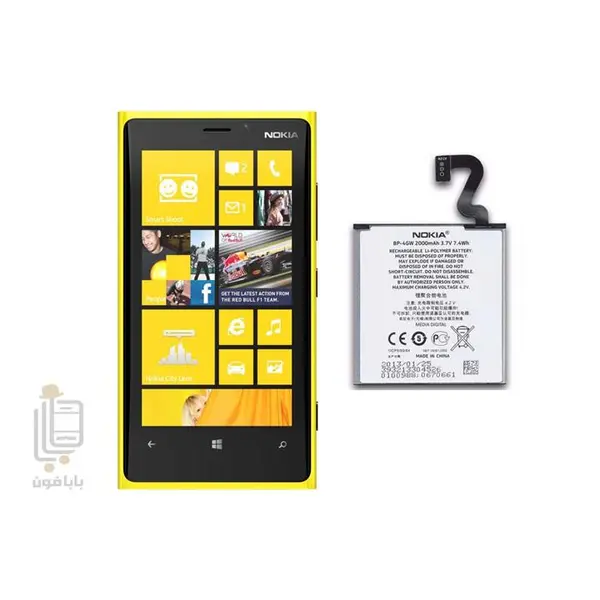 باتری نوکیا مدل BP-4GW مناسب برای نوکیا لومیا 920 Nokia BP-4GW Battery For Lumia 920 - 4