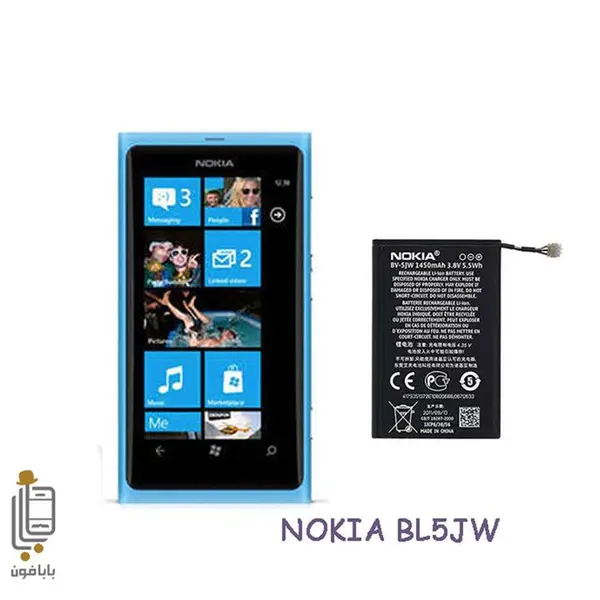 باتری موبایل مدل BV-5JW با ظرفیت 1450mAh مناسب برای گوشی موبایل لومیا 800 Nokia Lumia 800 N9 BV-5JW battery - 5