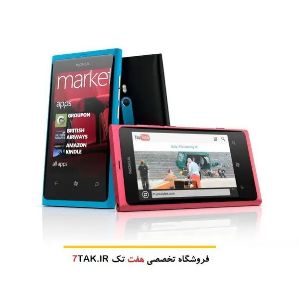 باتری موبایل مدل BV-5JW با ظرفیت 1450mAh مناسب برای گوشی موبایل لومیا 800 Nokia Lumia 800 N9 BV-5JW battery - 2