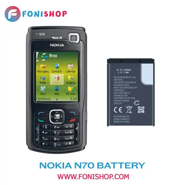 باتری گوشی نوکیا N70 - 2