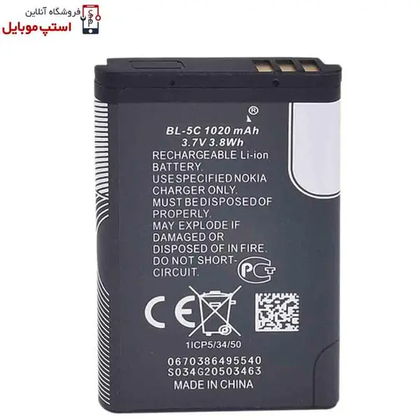 باطری Nokia 1100 , 1200 BL-5C - 4