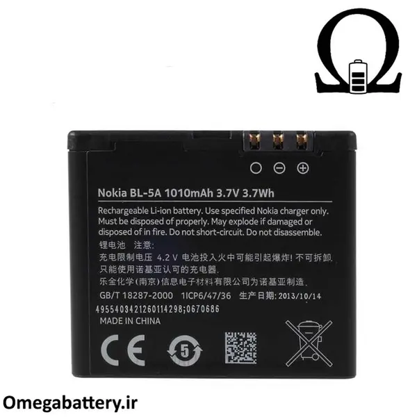 باتری نوکیا NOKIA BL- 5A - 5