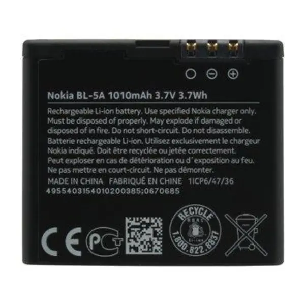 باتری نوکیا NOKIA BL- 5A - 4