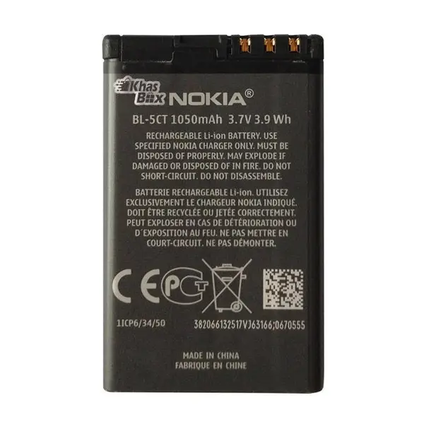 باتری گوشی نوکیا Nokia C6-01 - 4