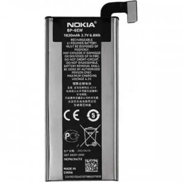 باتری Nokia Lumia 900 Battery Lenovo K900 BL207 Battery - 2