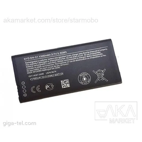 باطری گوشی نوکیا X BYD BN-01 Nokia X BYD BN-01 Battery - 2