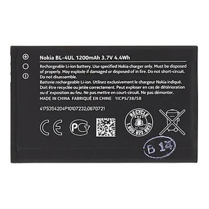 Nokia 230 Battery