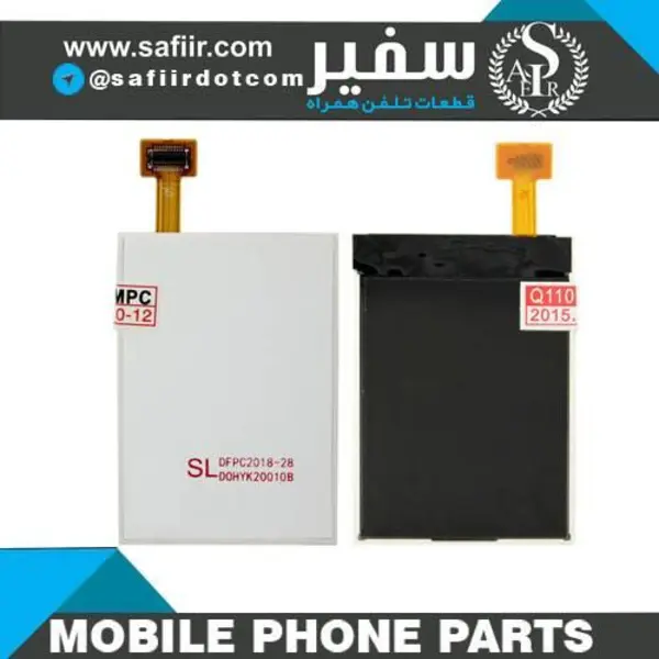 ال سی دی نوکیا 5130 و 5000 و 2700 - 2